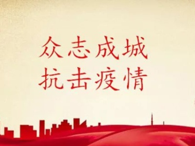 首批包机接回199名滞留海外湖北籍公民
