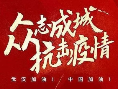 泰和：103位乡亲的“申请书”