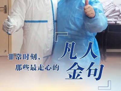 中央政法委：妥善做好疫情防控时期案件依法处理工作