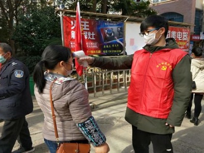 战“疫”的青春 无悔的逆行