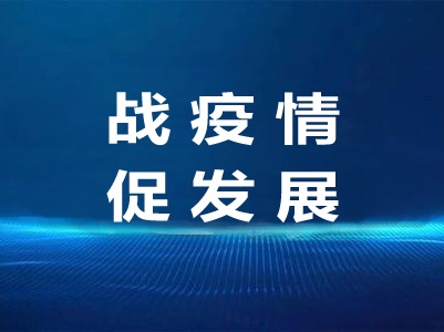 泰和：追梦春天里 抗疫春耕忙