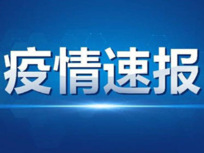 疫情期间聚众打麻将 甘肃陇南9人被行政处罚