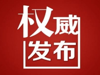 2020年1月31日湖北省新型冠状病毒感染的肺炎疫情情况