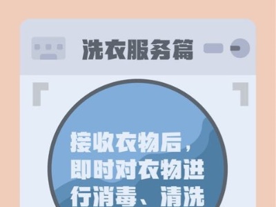 @要送洗衣服的你，穿了一冬天的衣服要干洗？这份宝典请收好