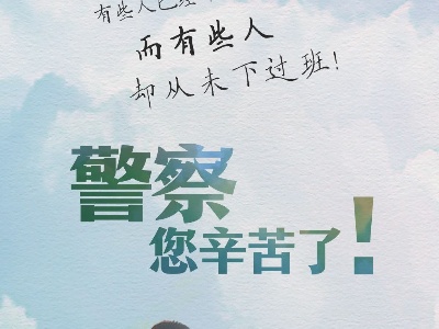 司法部：为坚决打赢疫情防控阻击战作出积极贡献