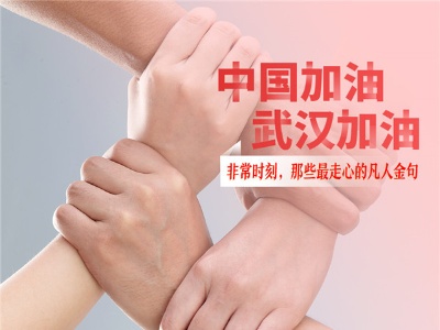 紧紧抓住宣传思想工作的根本任务