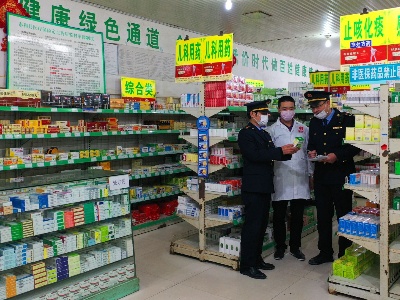 泰和：药品监管助力疫情防控
