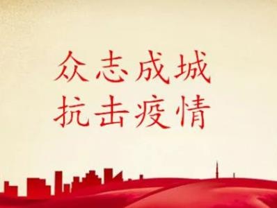 上海高校面向全社会开展心理“防疫”援助