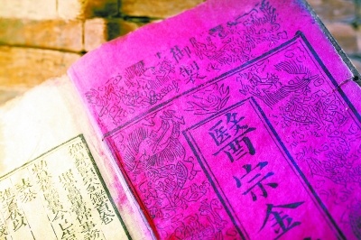 人类与疫病大战3500年