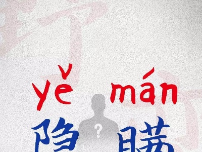 人民锐评 | 全民战疫，故意隐瞒就是给病毒当帮凶