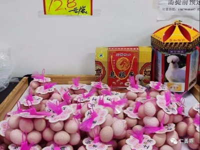 苑前商家以这样的方式支持战“疫”