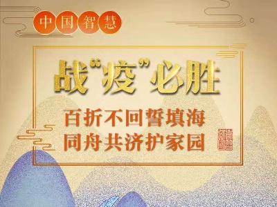 抓好三农重点工作确保全面建成小康