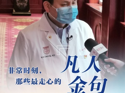 专家提醒：有孕妇家庭使用84消毒剂时务必注意浓度并开窗通风