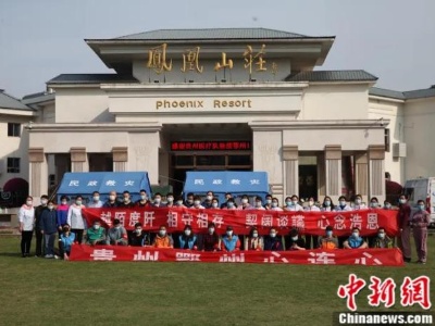 你守护生命，我守护你！医疗队背后强大的后勤团队