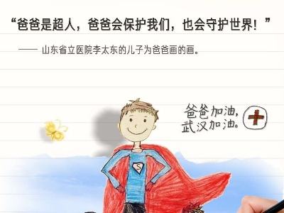 大藤峡水利枢纽力争3月底前实现左岸机组发电