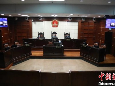 浙江“云开庭”审理涉外商事案件 全面推“无纸化办案”