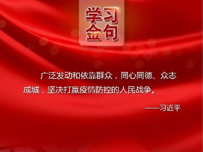 新华社评论员：以初心使命彰显共产党人政治本色 ——贯彻落实习近平总书记“2·23”重要讲话