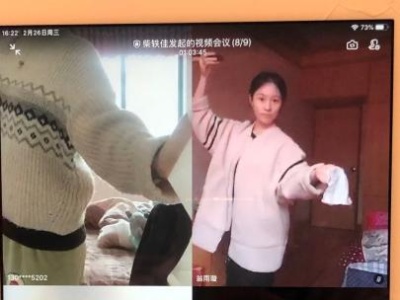 戏曲教学转直播 浙江师生屏幕前展“十八般武艺” 