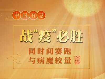 湖北累计接收社会捐赠资金超130亿元