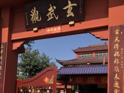 深圳玄武观携企业捐赠大批物资助社区防控 