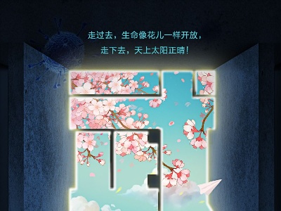 人社部：目前7800万农民工返岗复工，占今年春节返乡的60%