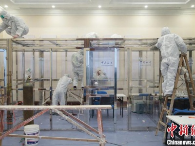 青岛流亭国际机场医学排查方舱不到48小时建成(图)