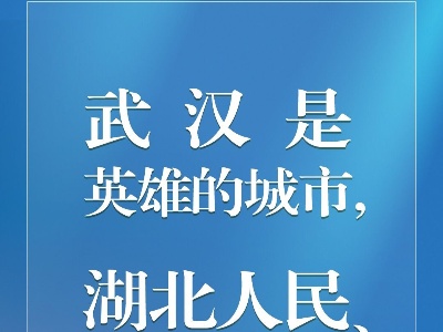 16位专家建议 尽快启动新冠肺炎的康复医疗工作