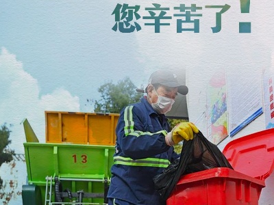疫情防控也是农村环境卫生一次大考
