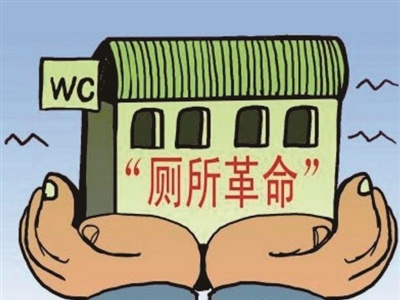澄江镇扎实推进“厕所革命”