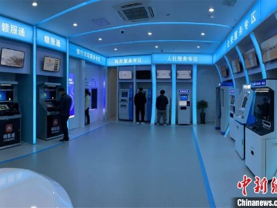 江西首个“不打烊”政务大厅在“瓷都”景德镇建成启用