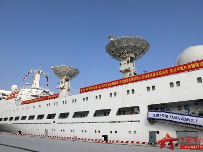 远望7号船首赴大西洋执行卫星海上测控任务