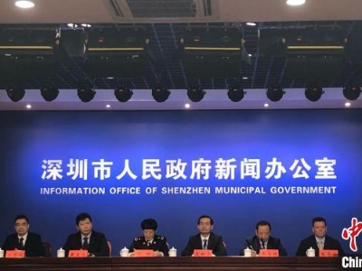深圳推出210项优化营商环境改革举措 