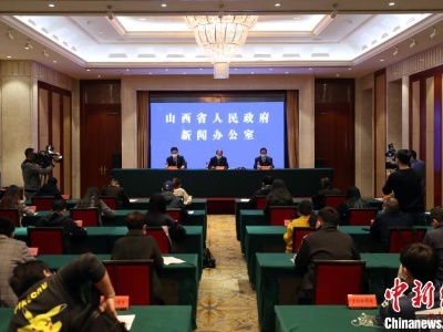 山西对近期森林火灾提级调查 派11个检查组赴地方督导防灭火