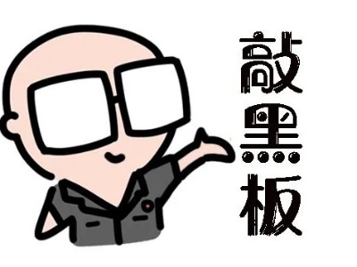 重要提醒：本周日上班！还有这些暂不恢复！
