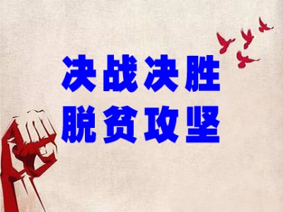 摘掉“贫困帽” 奔向“小康道”——泰和南溪乡上垅村曾志远脱贫不忘党恩