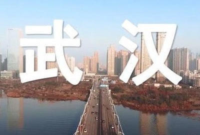 武汉“解封”日：“空中通道”正式恢复