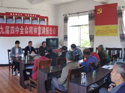 上圯乡开展思政课堂下基层活动