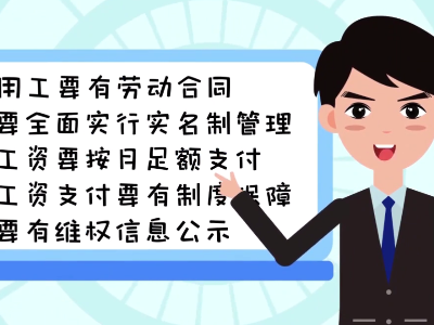 这个条例！五月起正式施行！
