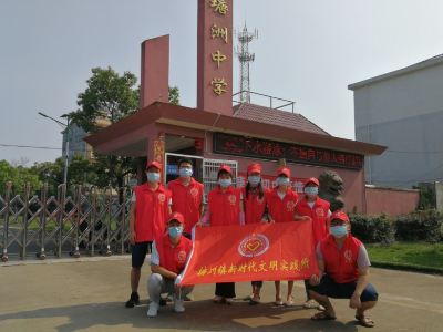 塘洲镇新时代文明实践志愿者助力复学复课