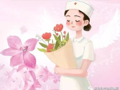 泰和县妇幼保健院致敬白衣天使《爱妇佑婴 呵护健康》微视频