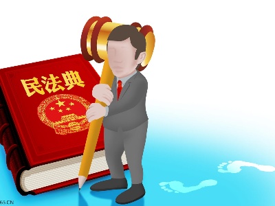 从“有典有则”到民法典：中华法系的传承与发展