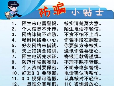 警察为什么不帮我把被骗的钱追回来？