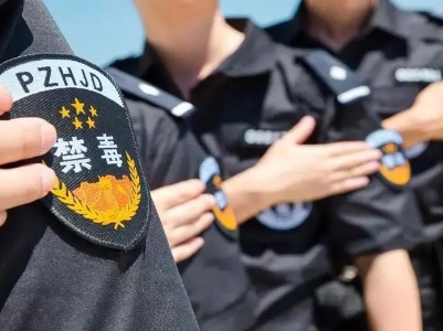 泰和打掉2个贩毒团伙！