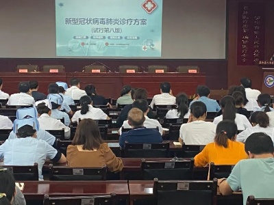 泰和县人民医院开展2020年秋冬季新冠肺炎疫情防控知识培训