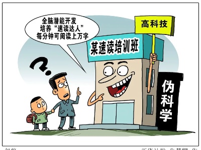 让孩子做个普通娃，怎么那么难！