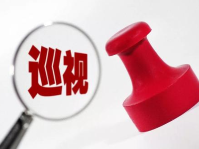 县委第一巡察组对万合镇党委巡察暨“回头看”工作动员会召开
