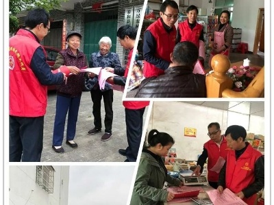 武山垦殖场开展综治暨扫黑除恶宣传活动