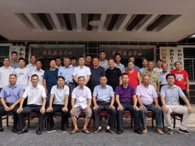 上圯乡成立乡贤联谊会