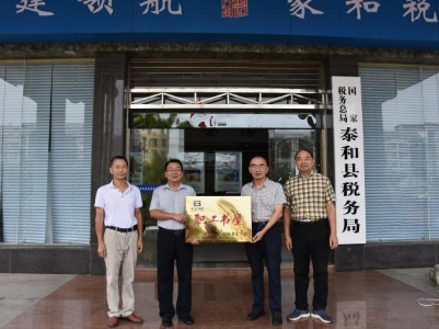 泰和县总工会开展“职工书屋”授牌赠书活动  
