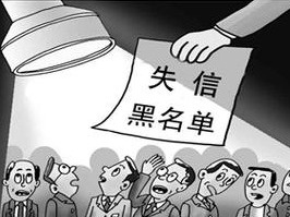 曝光台 | 泰和法院2020年第2期失信被执行人黑名单